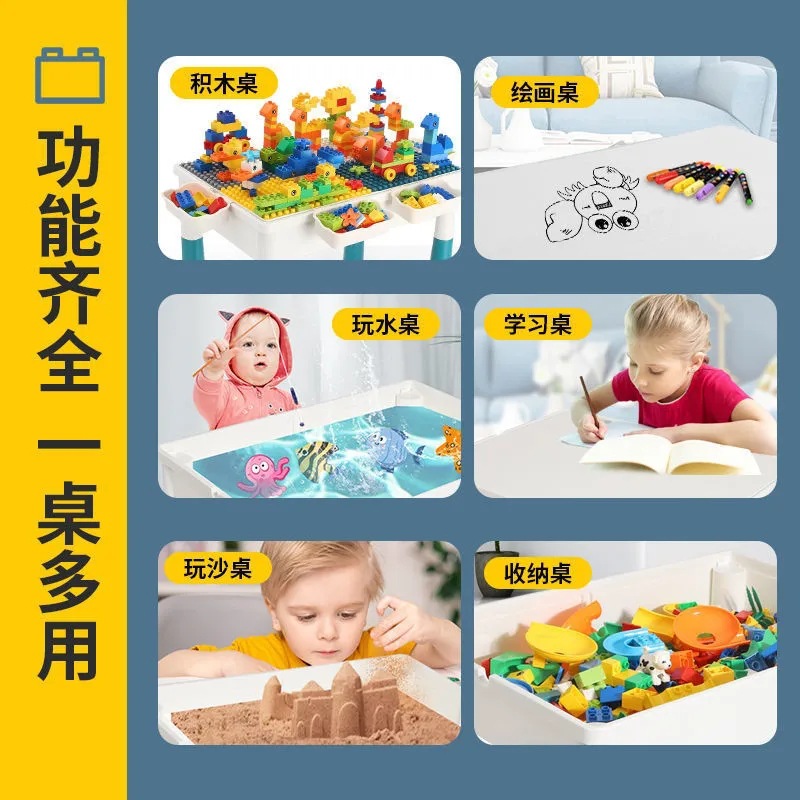 Multifunctional Building Block Table for Children's Early Education, Puzzle Building and Assembly, Large Particle Learning Table, Milk Powder Gift Wholesale