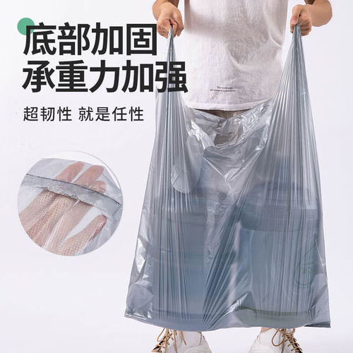 Silver gray thickened vest-style portable plastic bag 75*110 vest bag 10 clothing packing and moving storage bags