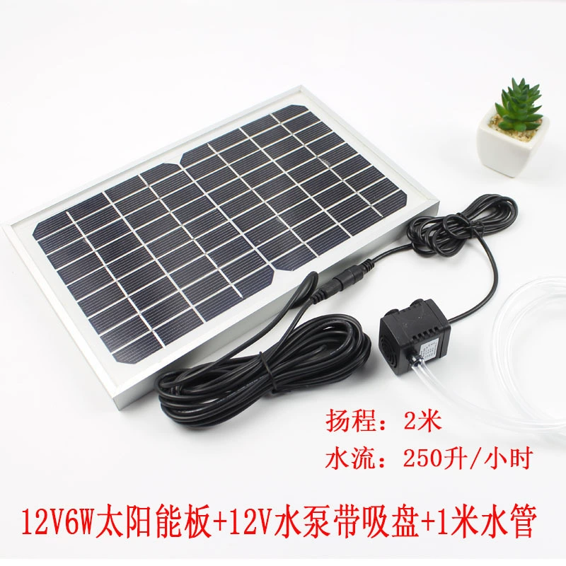 12V Солнечный водяной насос для фильтрации небольших аквариумов на открытом воздухе бесщеточный бесшумный всасывание водолазного цикла холодной Чжао внука