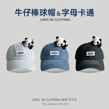 字母熊猫牛仔棒球帽女韩版可爱显脸小鸭舌帽秋冬户外休闲卡通帽子