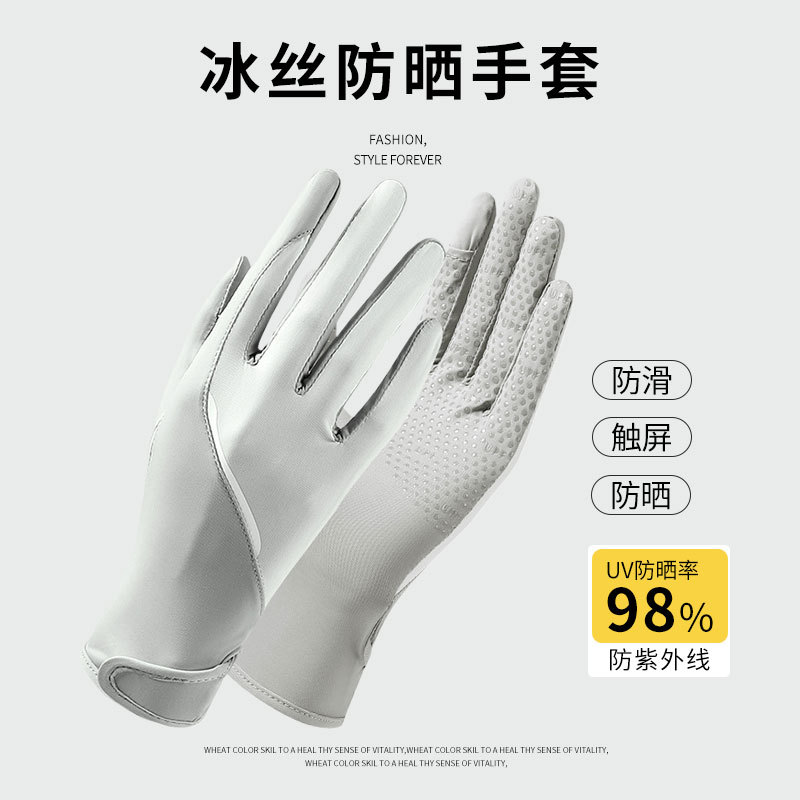 silk gloves