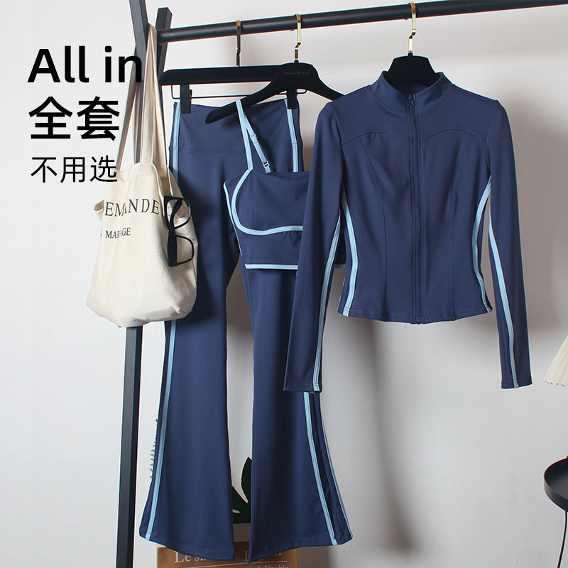 Fitness Suit for Women, Long-Sleeved Elastic Quick-Drying Flared Pants, Running Training Slimming Vest, Yoga Wear Jacket