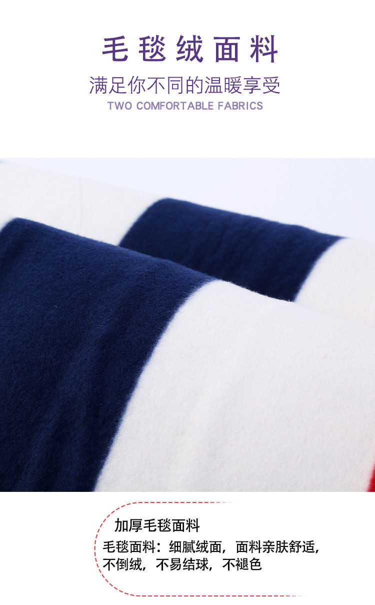 2025条纹电热毯_16