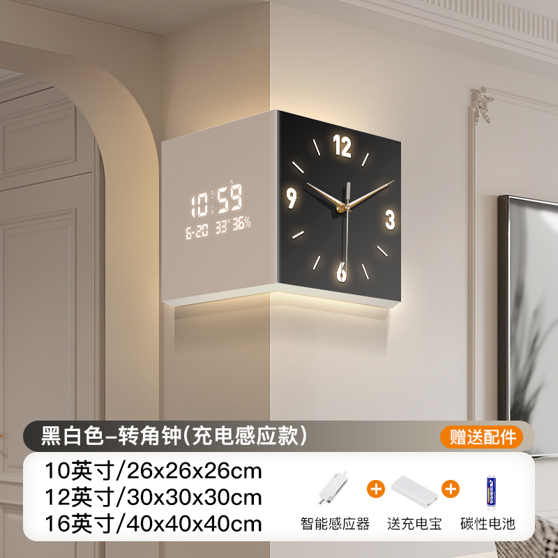 リビングルームコーナー時計永久カレンダー電子時計 2025 新しい両面壁時計クリエイティブ壁ランプコーナー壁時計|undefined