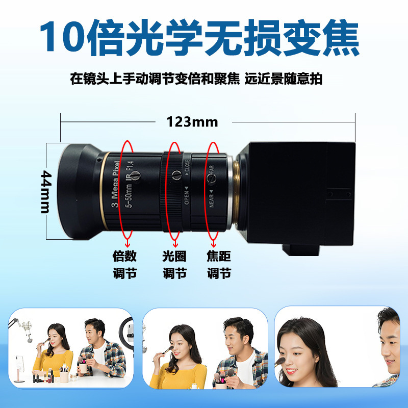 4K 60FPSウルトラhd USB3.0/HDMI工业カメラcs5-50mm10倍光学ズームカメラ|undefined
