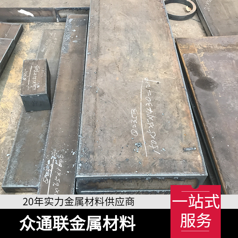 天津E420D E420DE舞钢热轧结构钢板 E550DD E低合金结构钢板