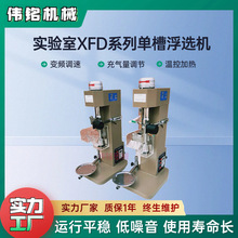 ���I����ҷ��U�V�ϸ��x�����x��XFD-0.75LС�͆β۸��x�C���x��