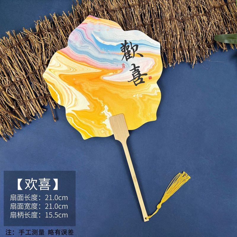 塗装宣紙団扇創意書道文字カラー扇面観光地区の写真撮影完成品古風塗装扇|undefined