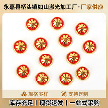 高保色文玩金标串珠散珠饰品镀金手链镶嵌金银标diy饰品配件批发