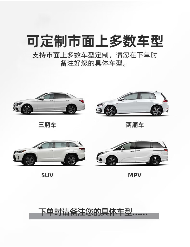 Car Cover Thickened Sunscreen Rainproof Universal - Note Car Model