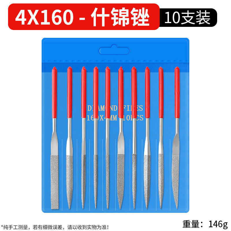 メーカー直売のダイヤモンドやすりのシーメールやすりの刃の整形やすりのめっきの合金やすりの小さいやすりの磨き道具|undefined