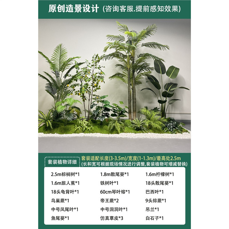 模擬植物造園、大型サボテン、オオバコ、鉢植え、オフィス、食堂、階段、窓、緑の植物の装飾|undefined