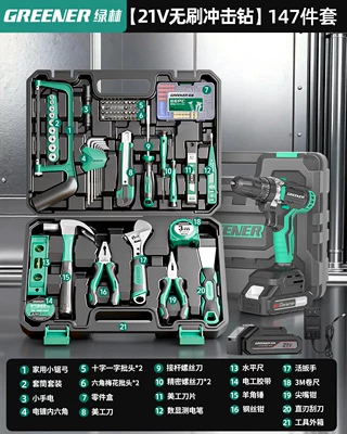 Maintenance Multifunctional Household Electrician | Mühərrik tənzimləmə alətləri - 147-pieces-21v-brushless-impact-drill