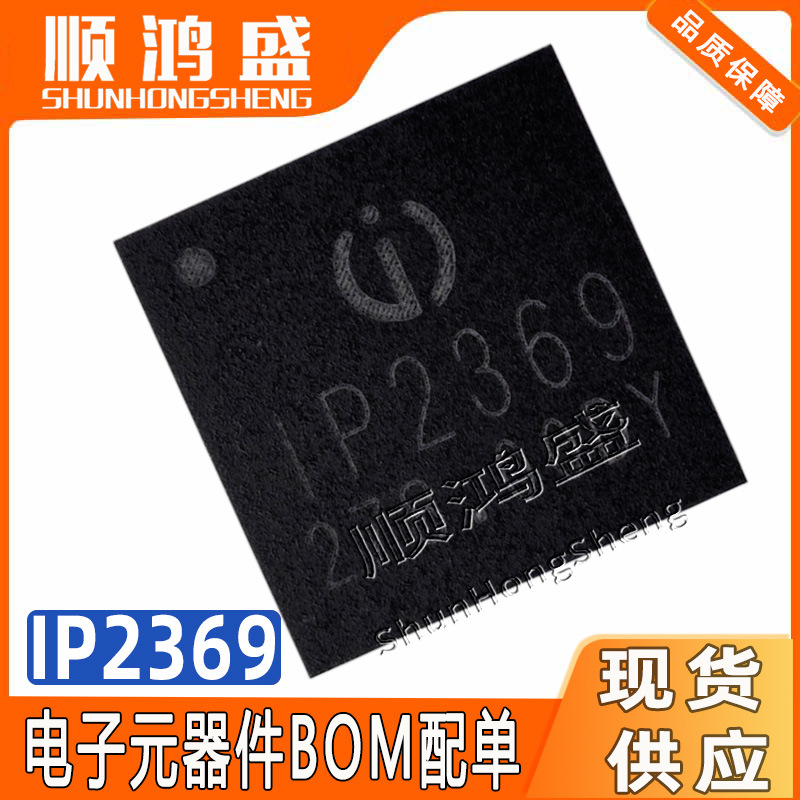 Original Ip2369 Package Qfn60 2~6 Cell Series Battery Charge and Discharge 45W Power Management Ic Chip