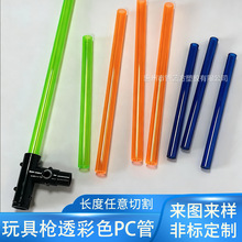 ͸��ɫPC����ߘ������͸�G/͸�{/͸��/͸�tɫ��ɫ���Ϲܶ���