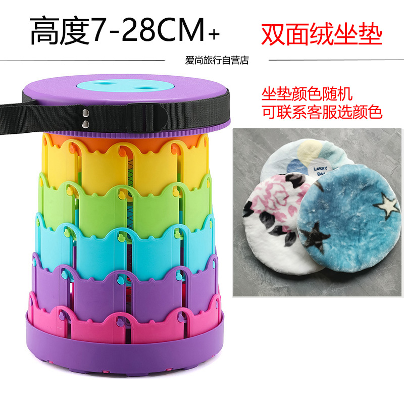 Asiento Maza eléctrico portátil coche eléctrico dibujo niño taburetes telescópicos coche artefacto de plástico cola plegable pequeño