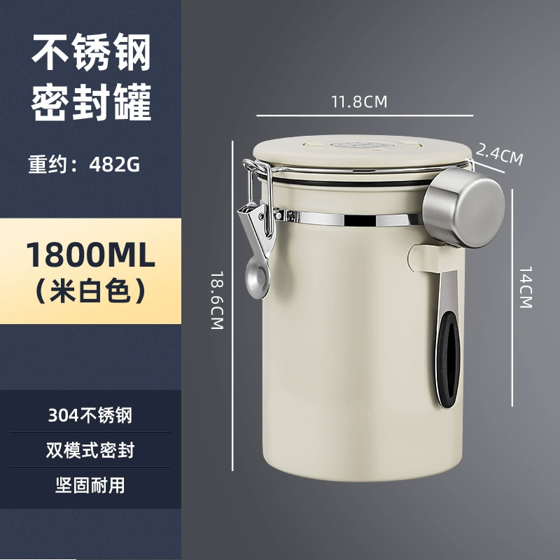 Binco одинаковые кофейные зерна Save tank нержавеющая сталь пищевого класса кофейная пудра, герметичный резервуар, односторонний выходной клапан, хранение
