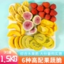 综合冻干休闲草莓脆无花果