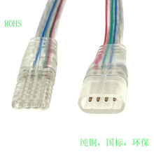 led4о��ĸ��ݷ�ˮ���^��͸��ˮ��4P��ĸ���^��RGB�����^��