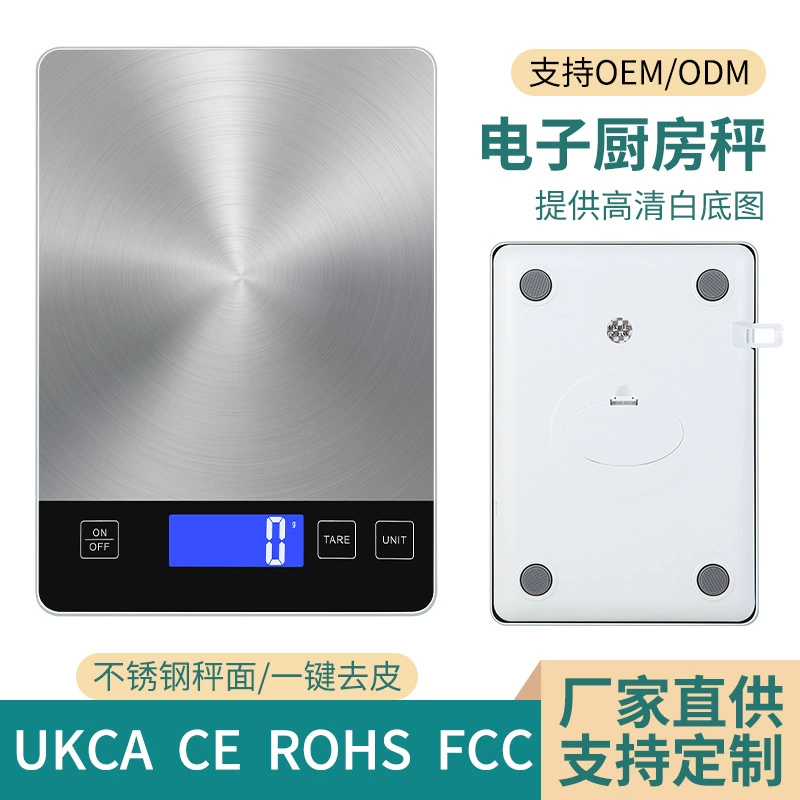 Трансграничный компакт-диск из нержавеющей стали бытовые кухонные электронные весы для выпечки пищевых весов устройство для взвешивания пищевых продуктов небольшой вес