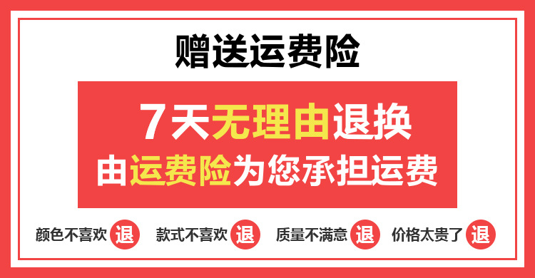 运费险.jpg