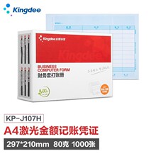 �������A4��漤�������ƾֽ֤KP-J107H��������KIS K3��ӡֽ