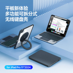 妙控键盘适用iPad Pro 11蓝牙键盘保护套iPad10Keyboard工厂批发