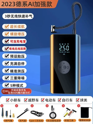 high pressure inflation belt tire — Hava nasosu - german-ai-wireless-digital-display-brushless-top-versionwired-wireless-dual-purpose-mobile-power-supplytire-repair-tool-storage-bag