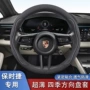 保时捷帕拉冬季718方向盘套