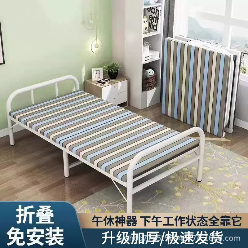 折叠床单人午休办公室午睡简易便携家用陪护成人木板方便收纳铁床