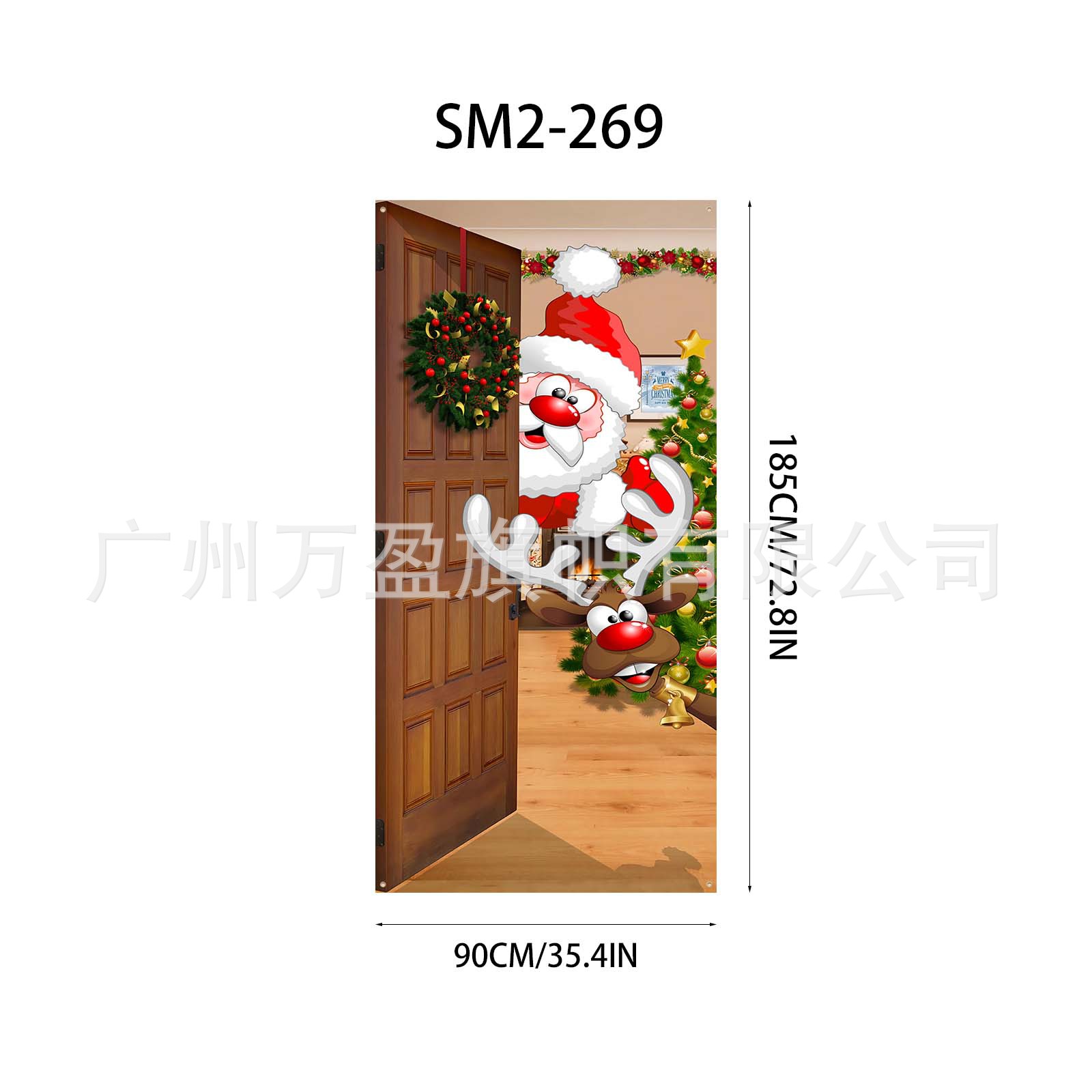 Cortina Decorativa para Puerta de Navidad de Poliéster para Navidad y Exteriores image 53