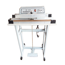 SF-B连续式脚踏脚踩封口机热缩膜封切机封口封切两用塑料袋无