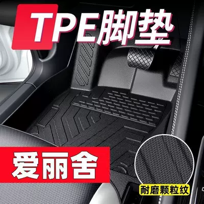 car floor mats for the driver's Modelə uyğun ayaqaltı