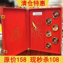 人参鹿茸皮五宝礼盒厂家销售会销礼品年货礼品人参干货鹿茸礼盒