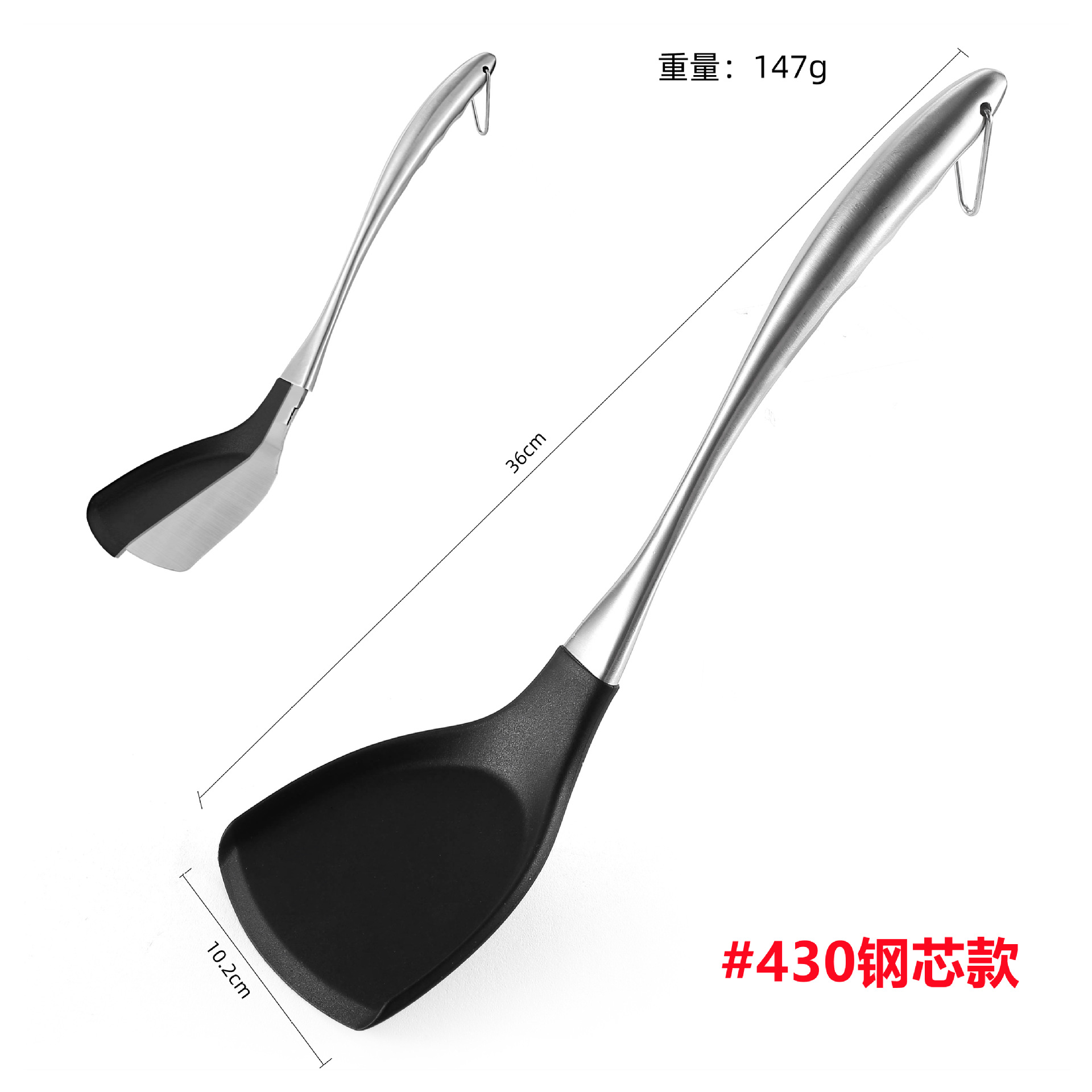 #430 스테인레스 스틸 [스틸 코어]