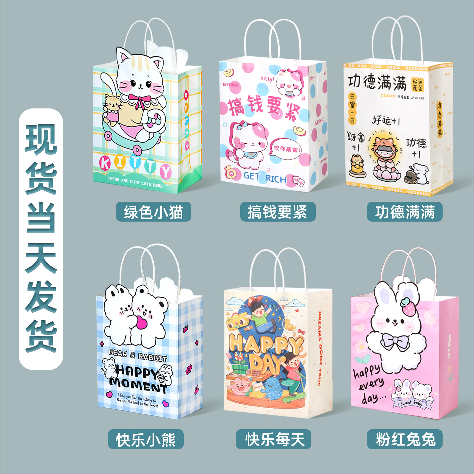 现货礼物牛皮纸袋定制烘焙奶茶手提袋子批发万圣节圣诞节礼品纸袋