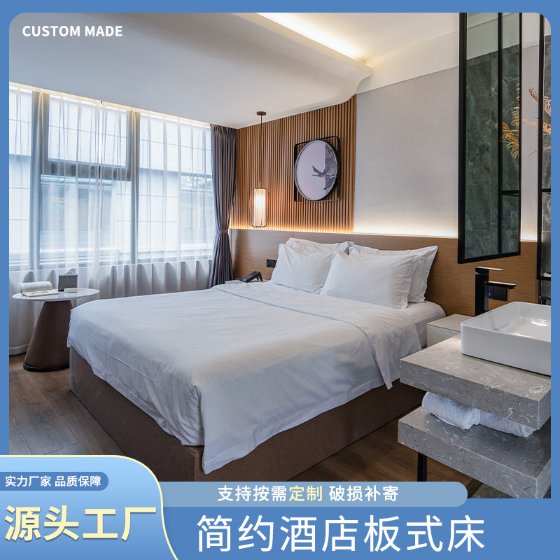 定制轻奢名宿双人板式床简约家具多层板贴科技木皮水性油漆板床