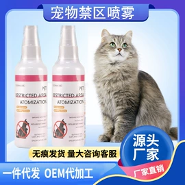 空气清新;耳部清洁;狗狗香波浴液