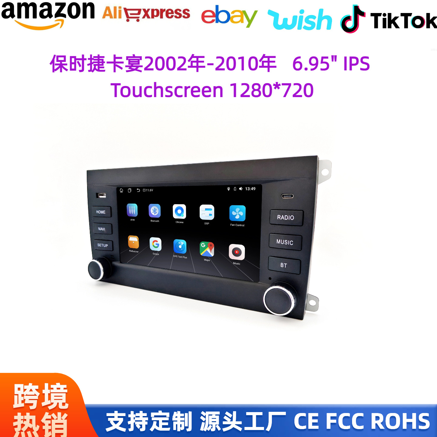 Suitable for Porsche Cayenne 2002-2010 6.95inch Android central control large screen all-in-one car navigation system