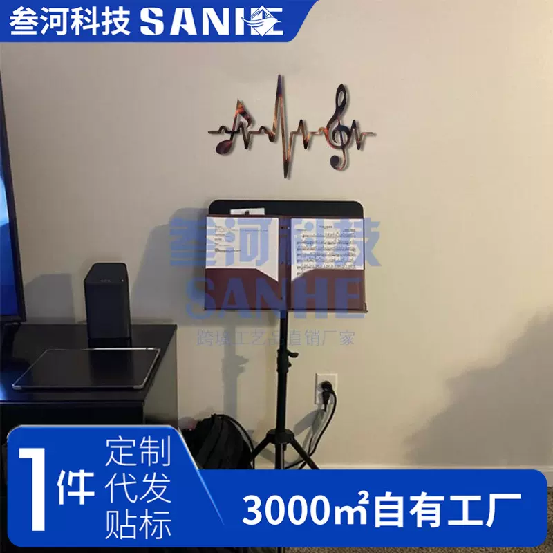艺术装饰品音乐音符墙面挂件创意剪影金属装饰品亚马逊独立站etsy