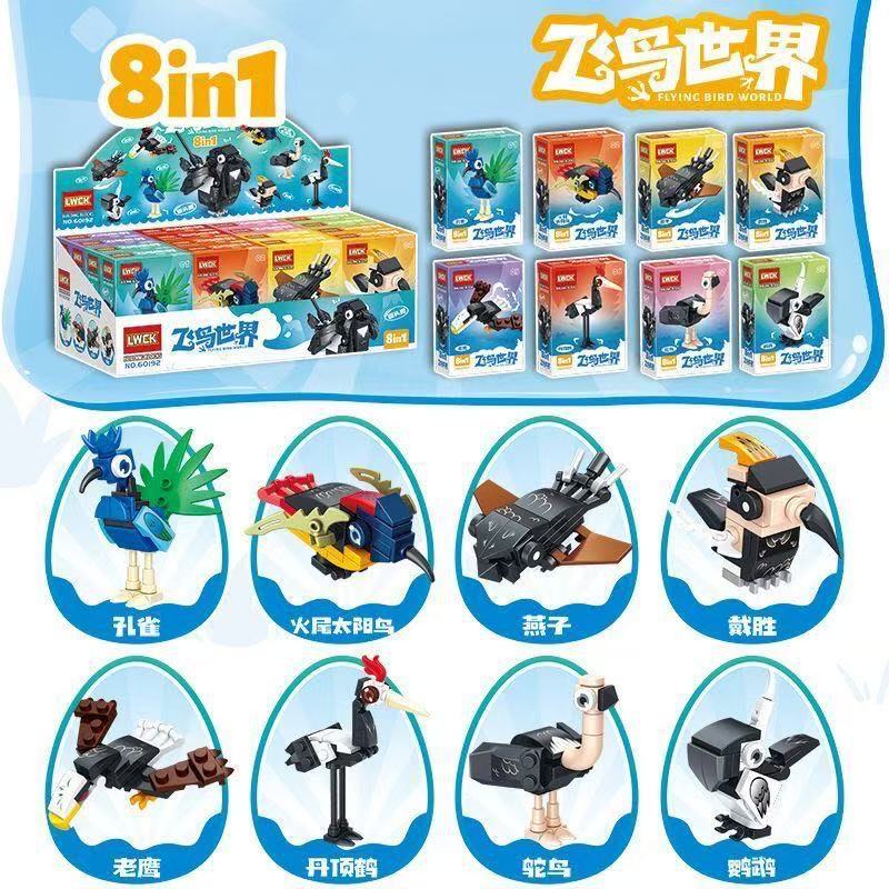 Lw60192 flying bird world building blocks