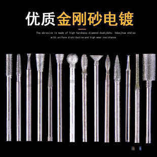 Electric emery grinding head jade carving tool suit stone grinding peeling jade window jade carving drill needle