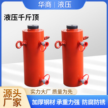 双作用千斤顶桩基检测千斤顶电力桥梁维护电动大吨位液压千斤顶
