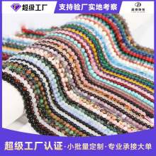 晶德珠宝定制天然石散珠diy饰品配件串珠个性杂石半成品现货批发