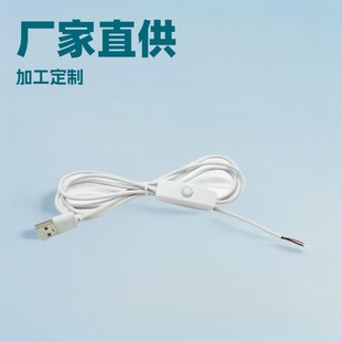 ��оUSB��501�_�P�����I�{�⾀��ɫ̨���͉��􎧿��ƾ��Դ��