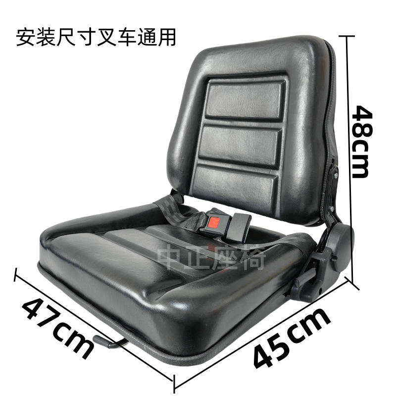 Forklift Seat Hangzhou Forklift A35Z Heli K Longgong Taifur Forklift Now Jac Longgong Baoli Forklift Wholesale