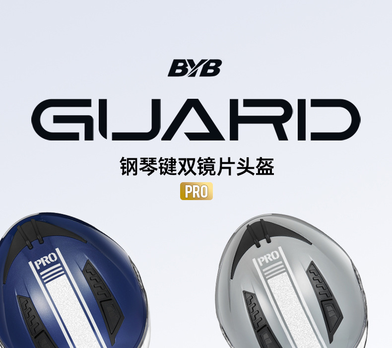 Byb26 New 3C Certified Motorcycle Helmet, Electric Vehicle Helmet, Men's and Women's Helmet, Dual-Mirror, Four-Season Anti-Fog
