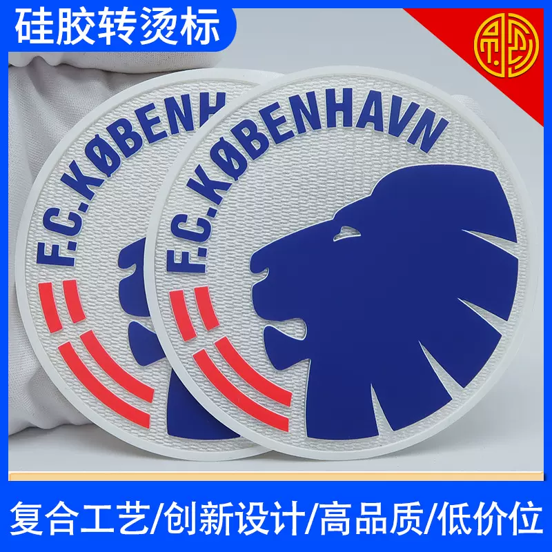 工厂定制服装硅胶热转印 硅胶厚板印标  硅胶烫画标立体印烫标