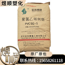 PVC SG5 ɽ|Űl D ͸ƷӲӲνzͲT