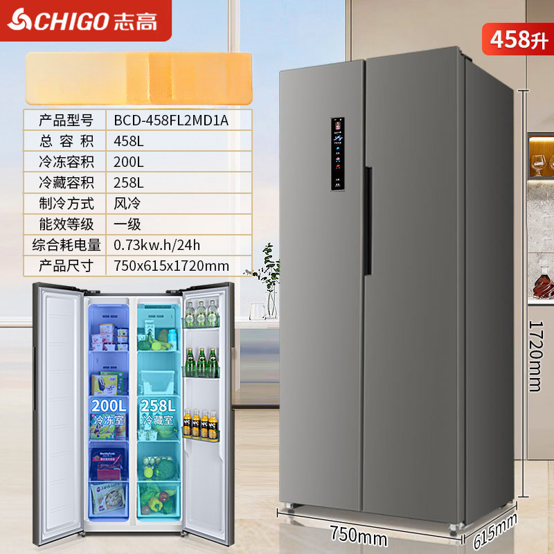 Chigo クロスダブルドア大容量空冷霜なしファーストクラスエネルギー効率家庭用超薄型埋め込み冷蔵庫|undefined